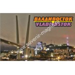 Магнит акриловый «Владивосток. Золотой Мост вечерний»