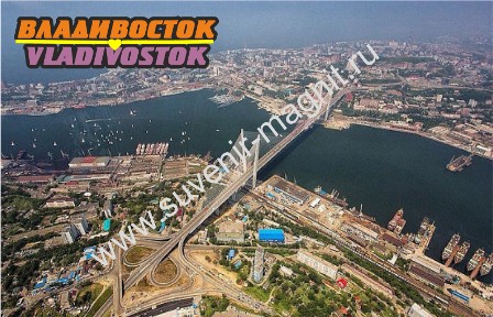 Магнит акриловый «Владивосток. Вид с высоты»